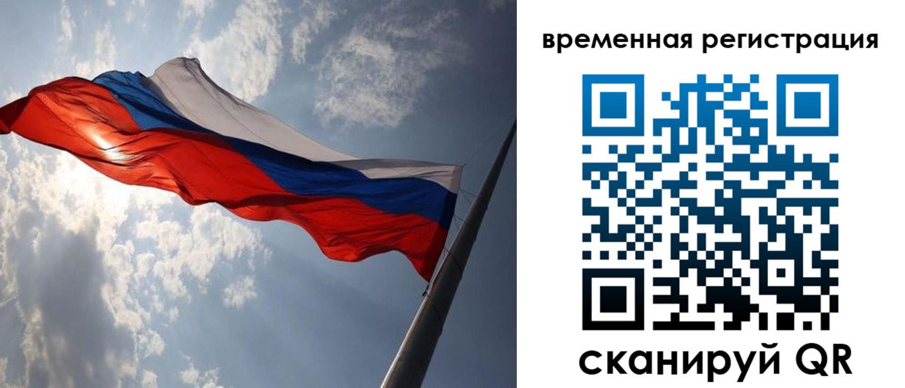миграционный учет в Новодвинске