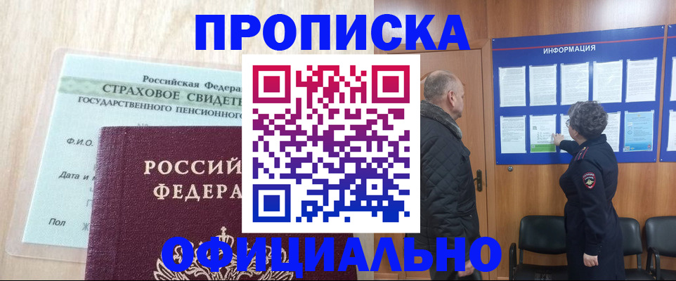 регистрация для школы в Новодвинске