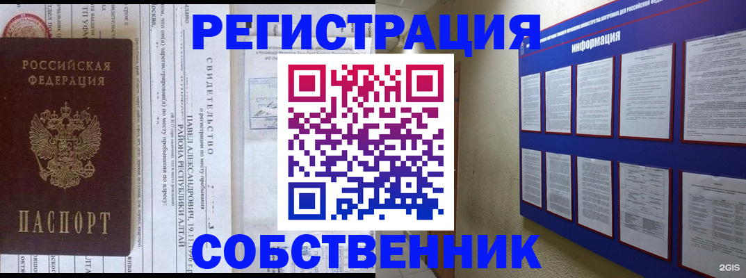 регистрация для дет. сада в Новодвинске